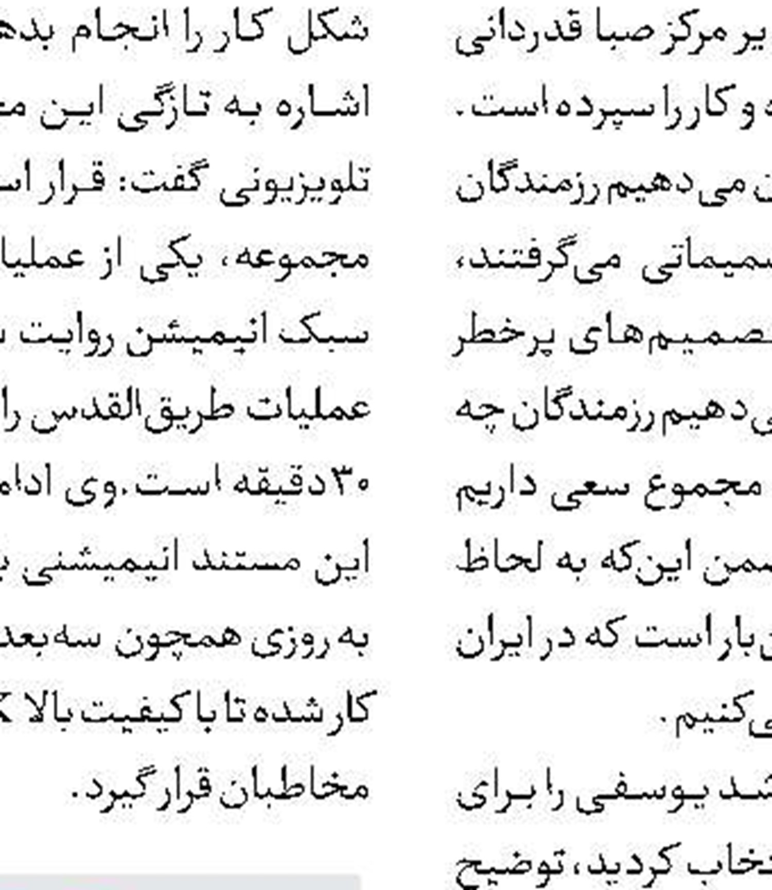 علت به‌تعویق افتادن سریال «آتش‌سرد»