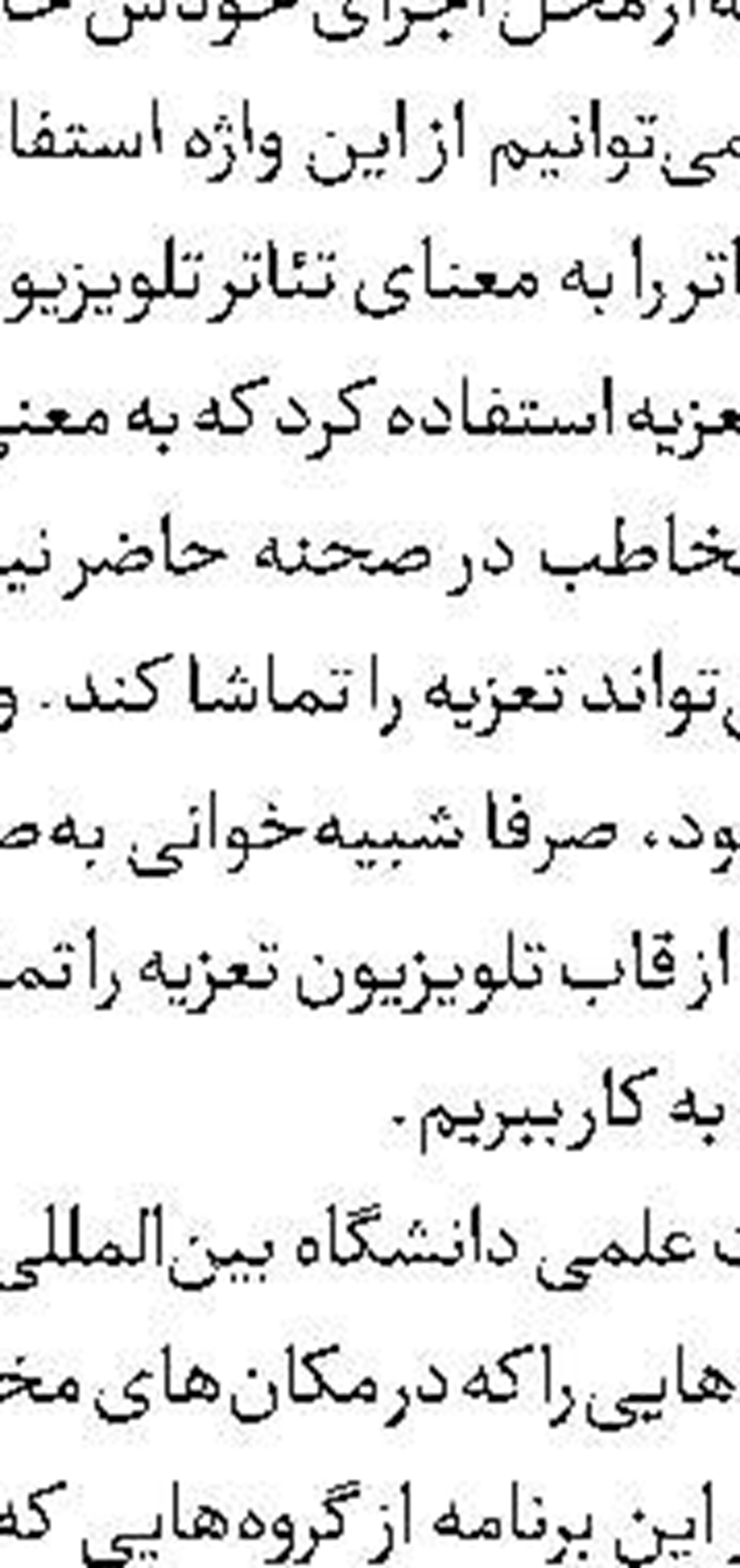 آغاز رقابت کهکشانی‌ها
