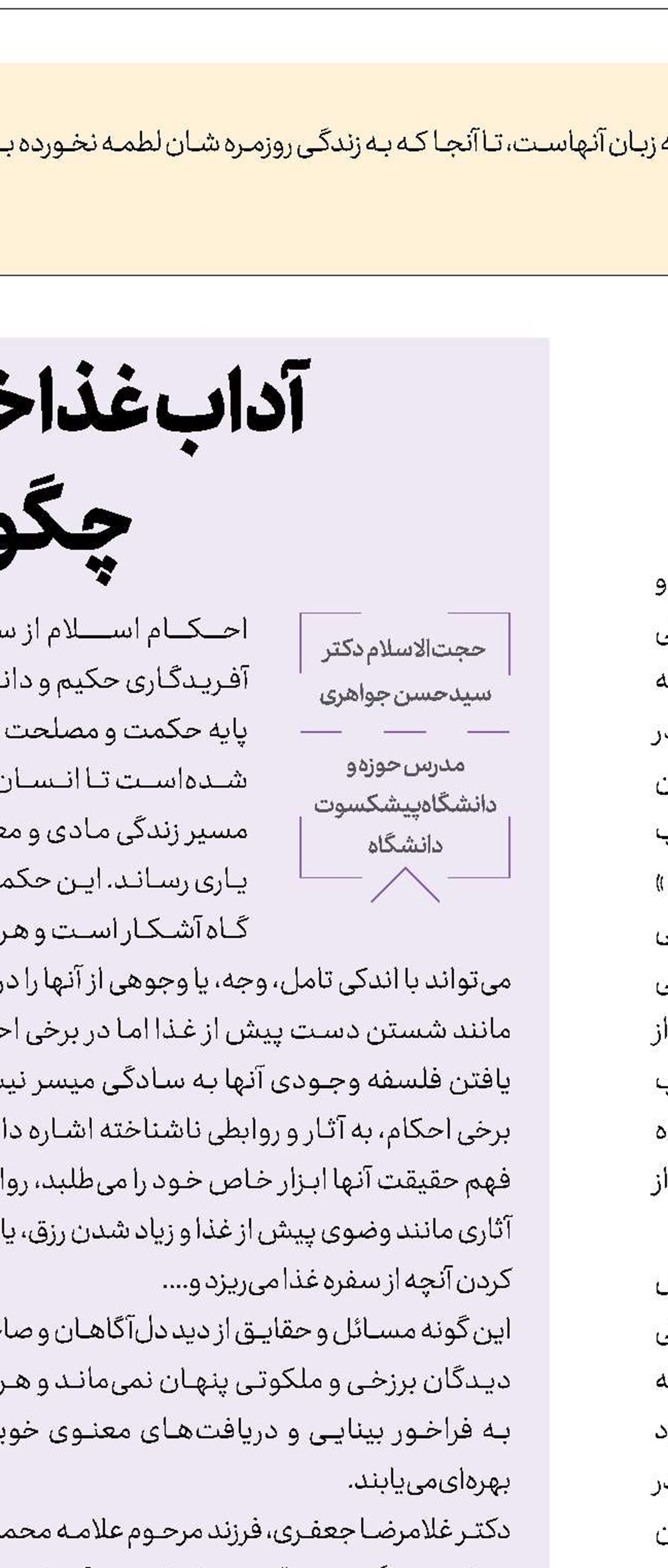 تمرین مهربانی در دنیای خودخواه امروز
