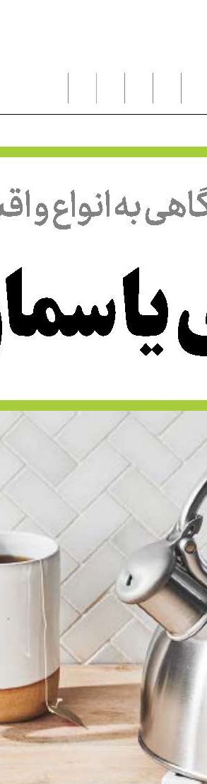 و باز هم قوری گل قرمزی!