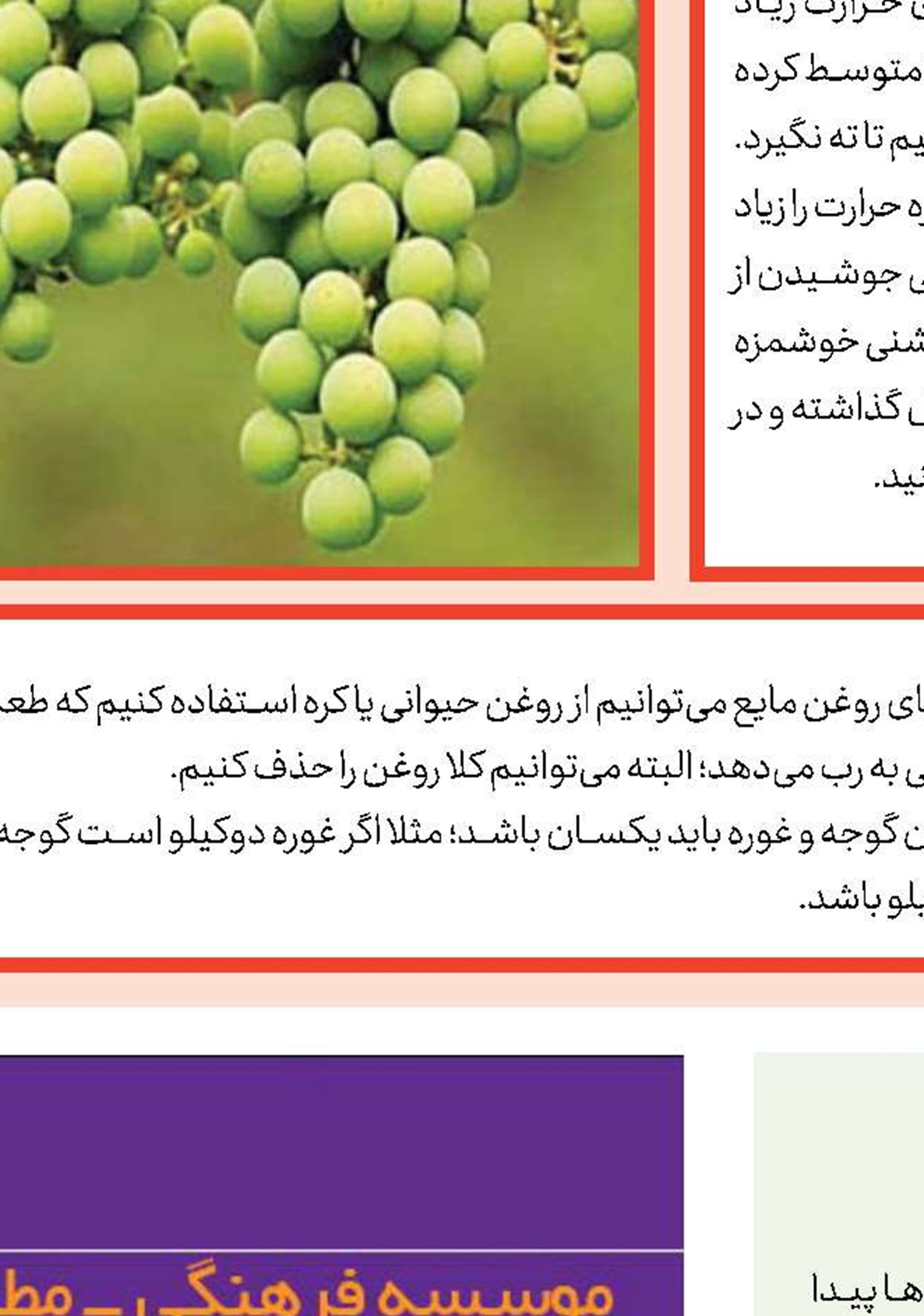 هم خاکی و هم آبی