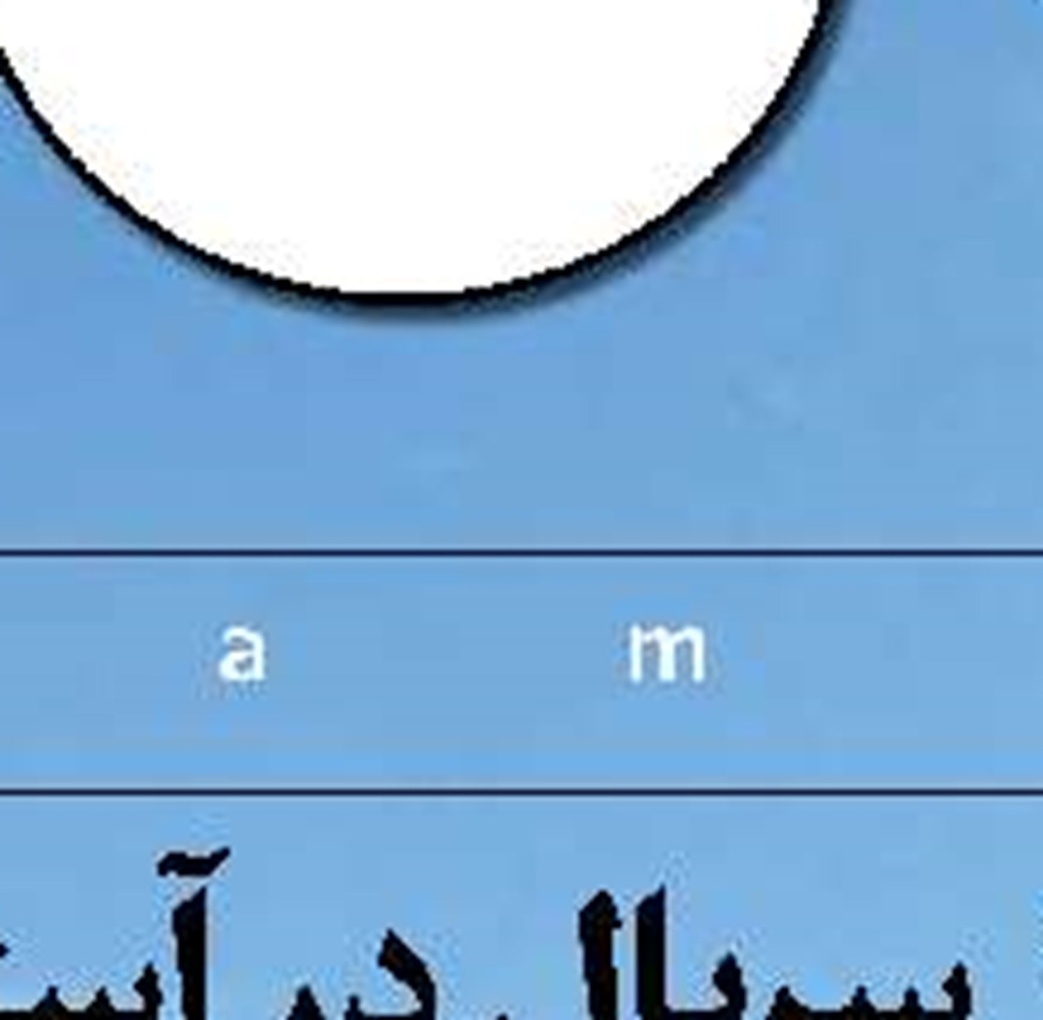 هرجا تخلف هست، نام«تاج» می‌درخشد