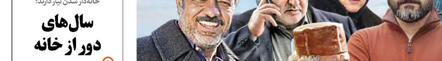 مرگ رویای خلع سلاح ایران