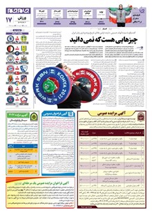 page