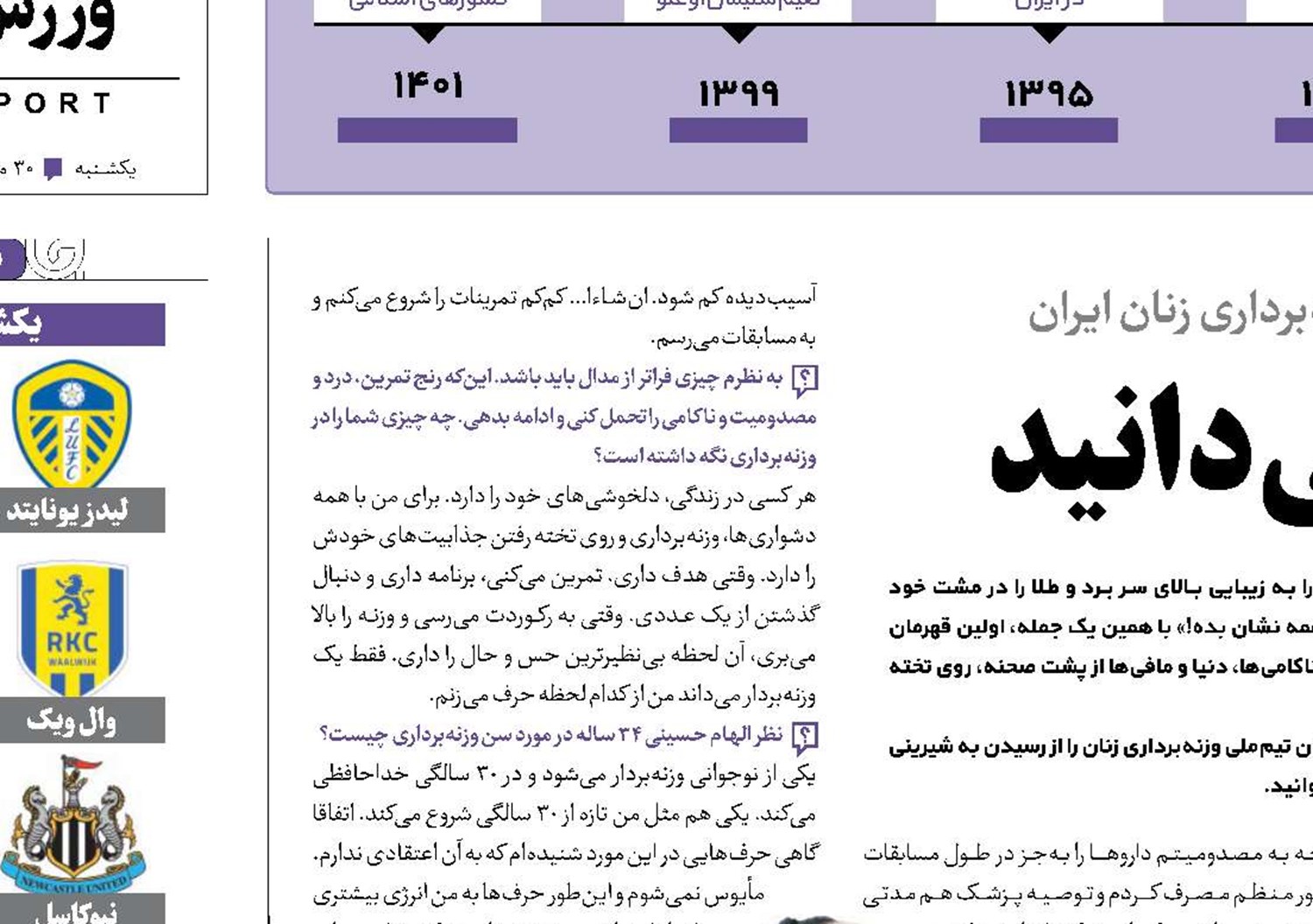 چیزهایی هست که نمی‌دانید