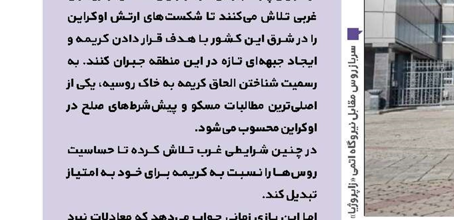 با راه‌اندازی سامانه راهبر، ارائه خدمات غیر‌حضوری به روستاییان تسریع می‌شود