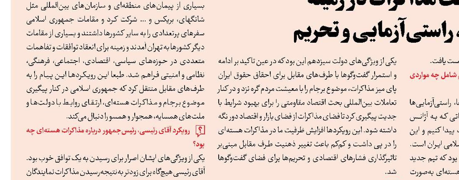 دیگر هیچ نقطه‌‌امنی در سرزمین‌اشغالی برای رژیم‌صهیونیستی وجود ندارد 