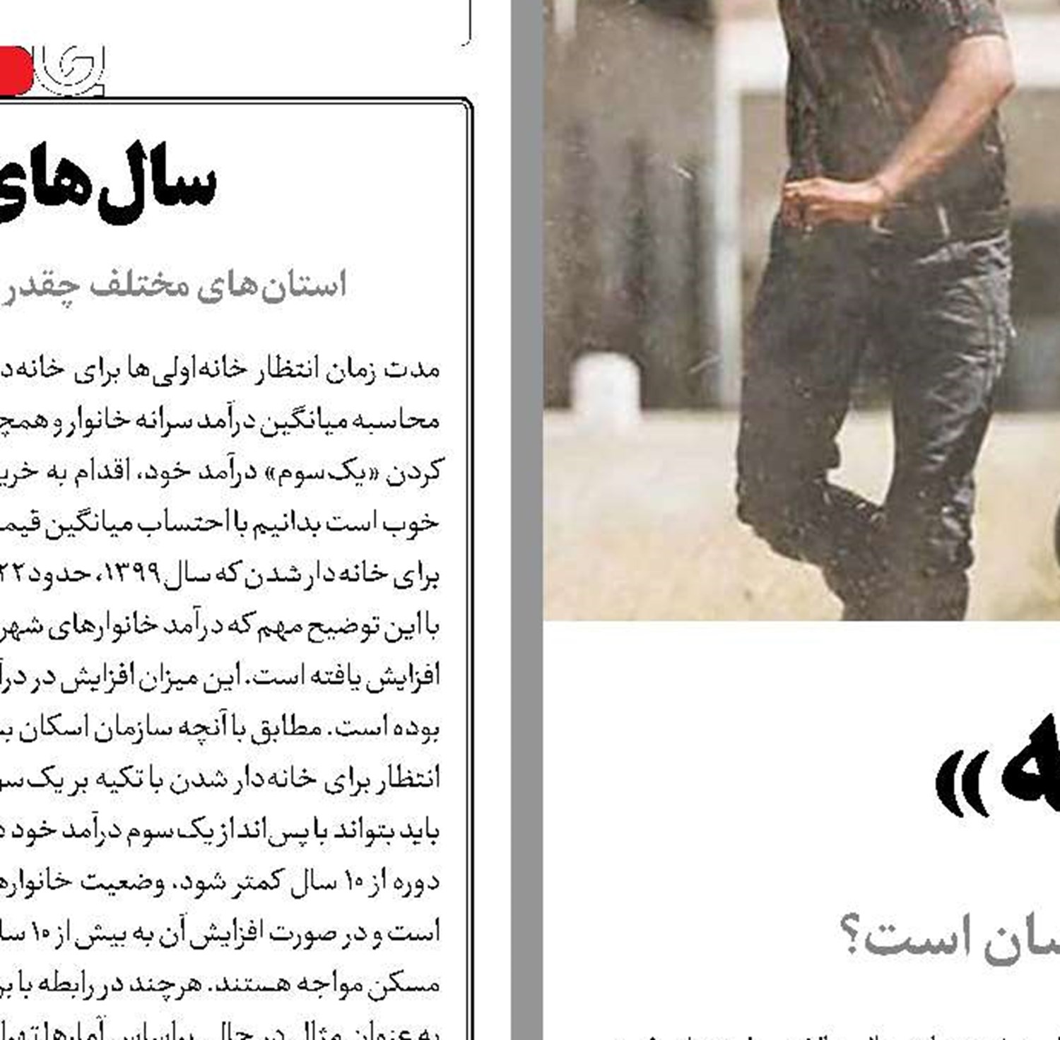 همنشینی با «قمه»