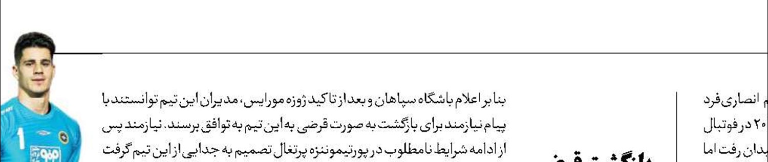 اخبار