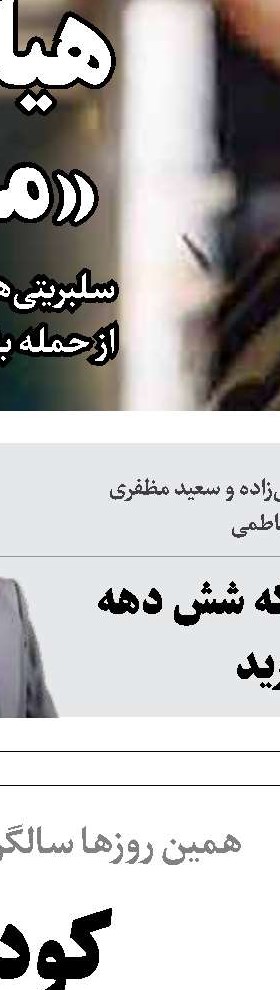 کیومرث عباسی قصری درگذشت