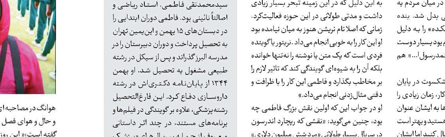«بانی» و «کلاید »در تلویزیون