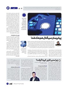 page