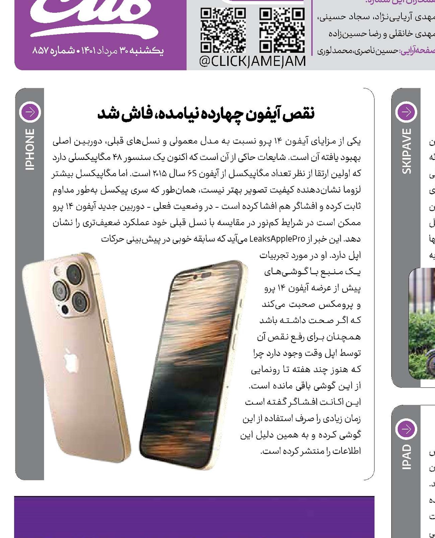 نوآور