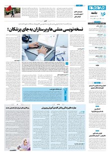 page