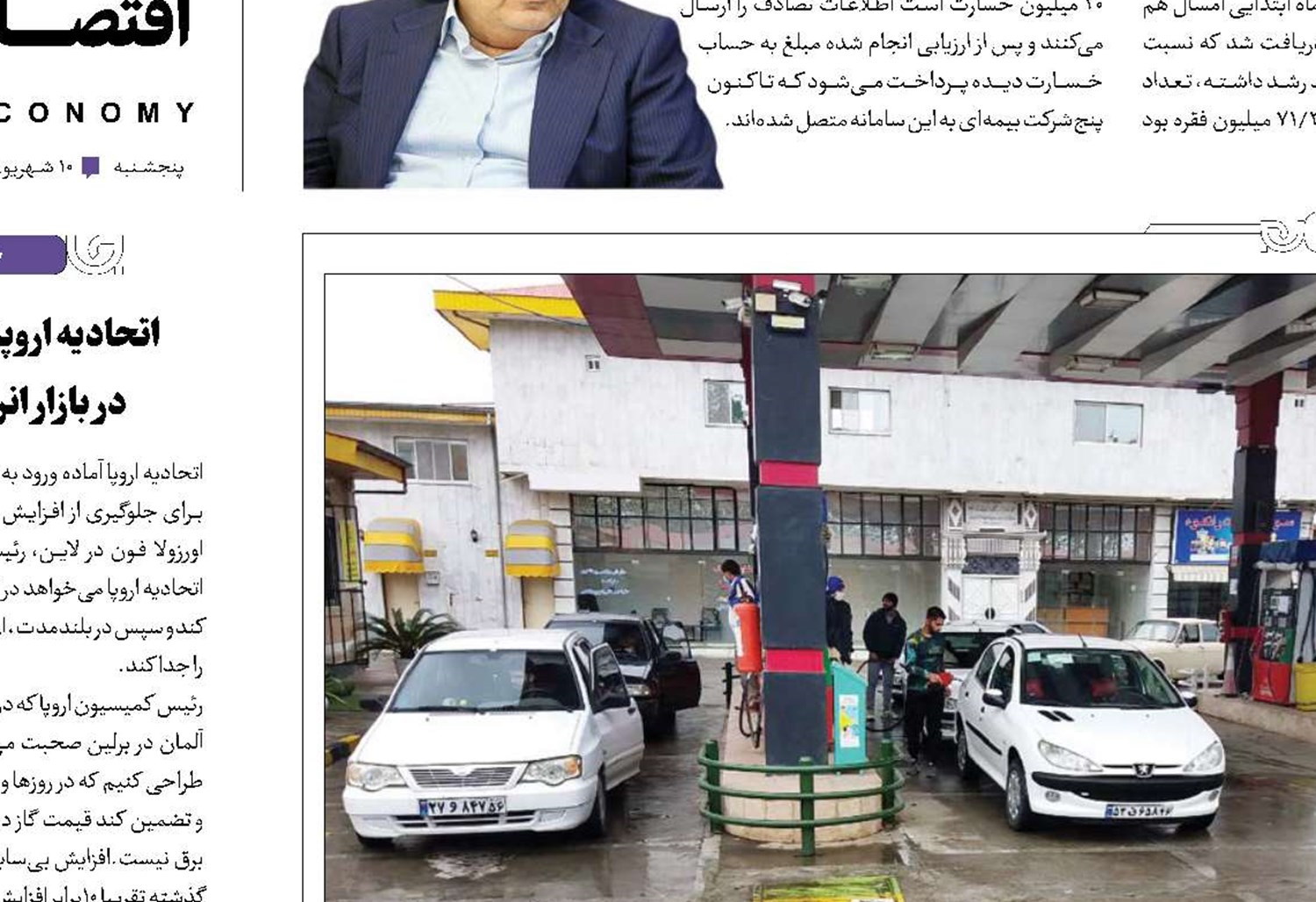 بنزین گران نمی‌شود