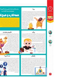 page