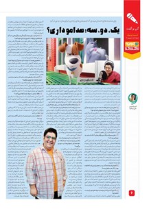 page
