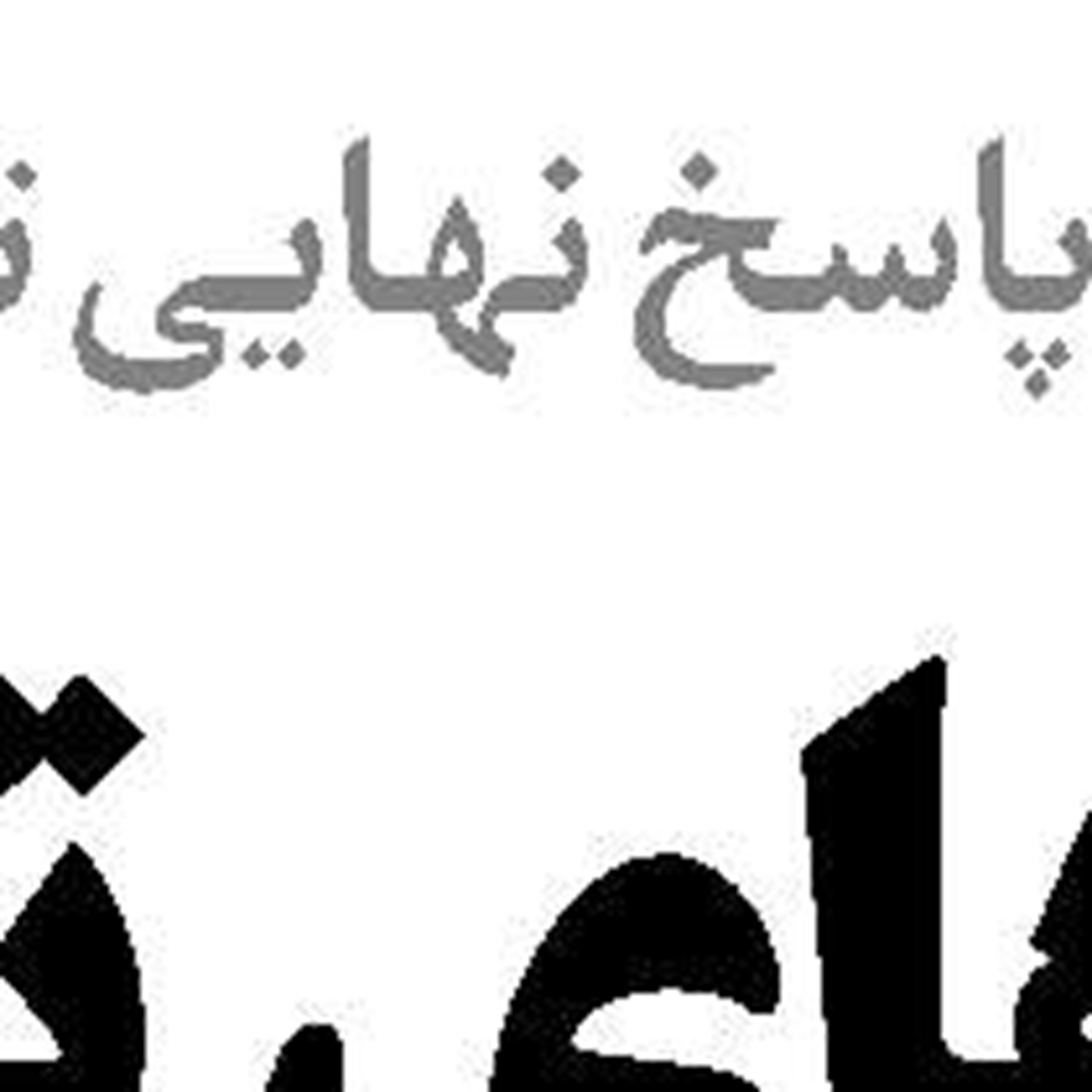 بازیگر پروژه هزار خنجر