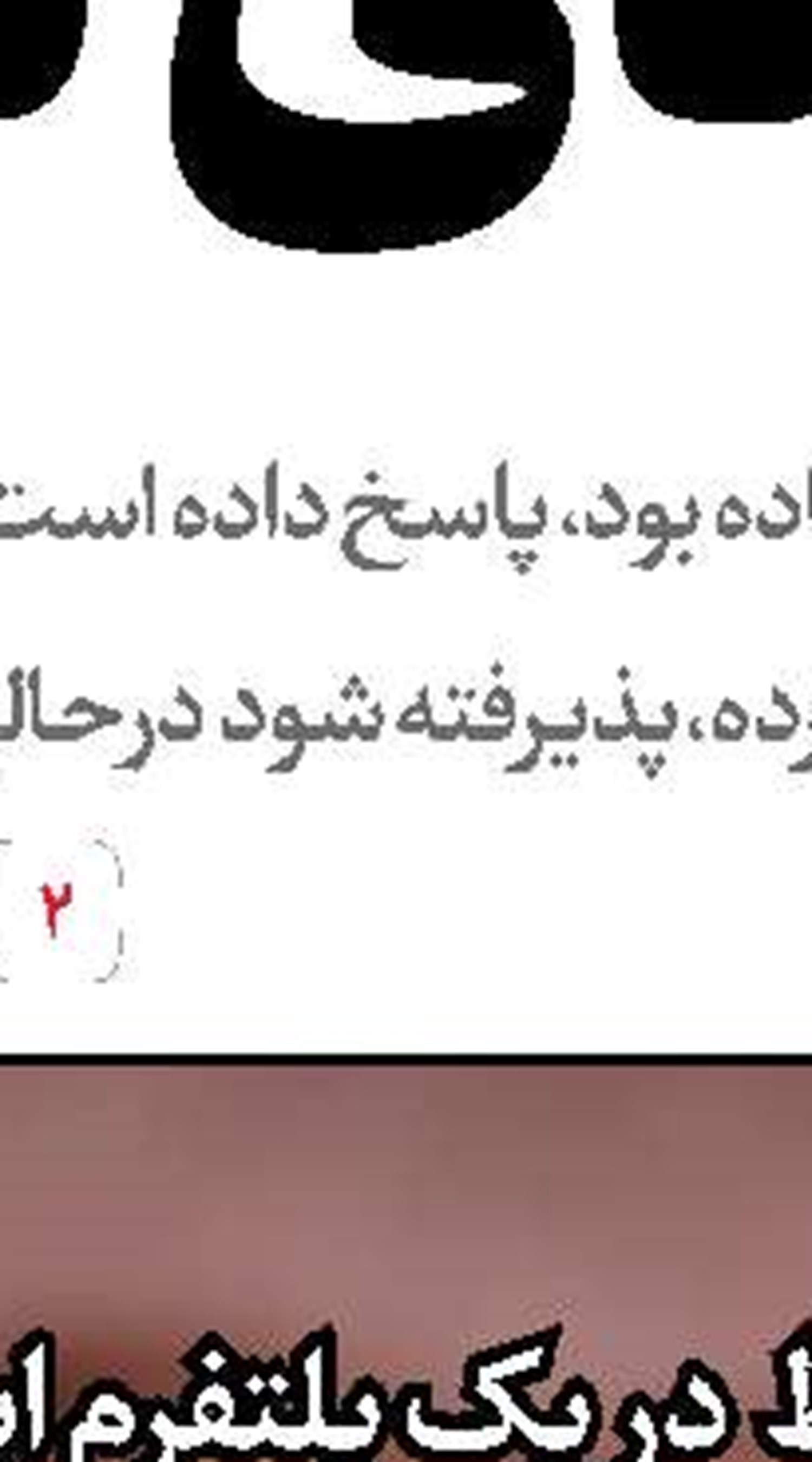 خوزستان سیراب می‌شود