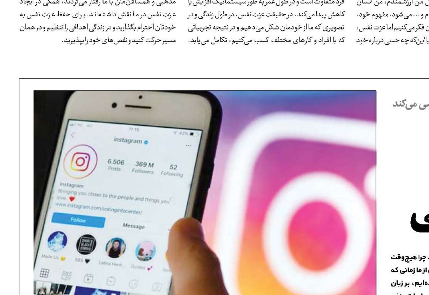 بلای بلاگری بر سر استاندارد زندگی