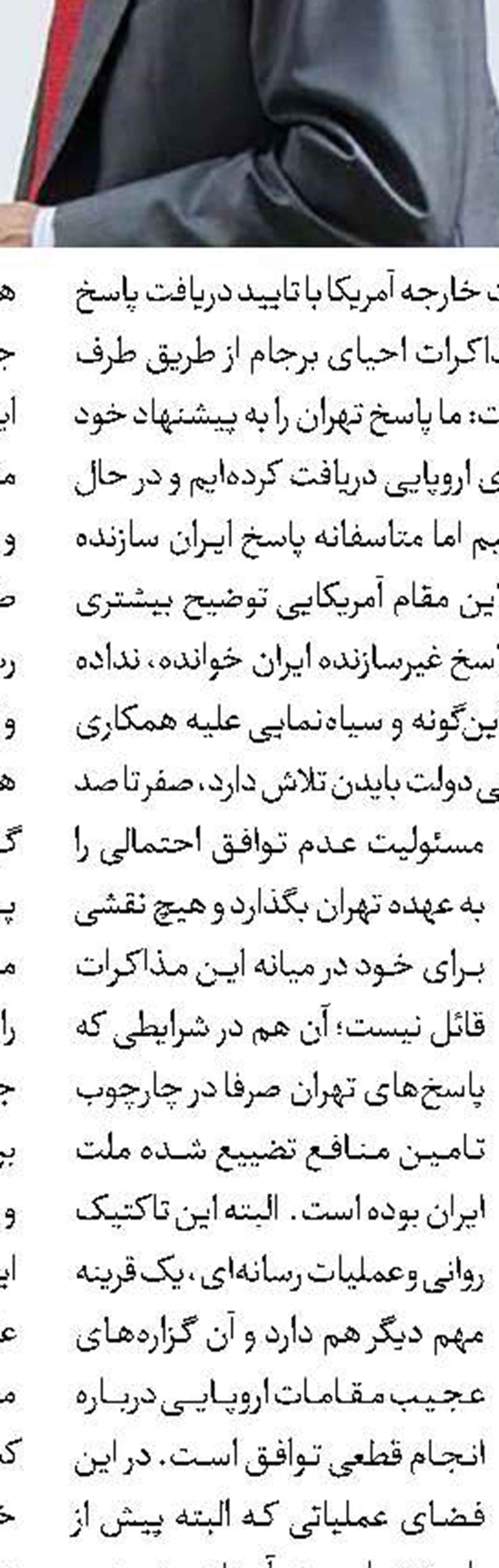 دشمنان جهان اسلام درصدد تجزیه کشورهای اسلامی هستند