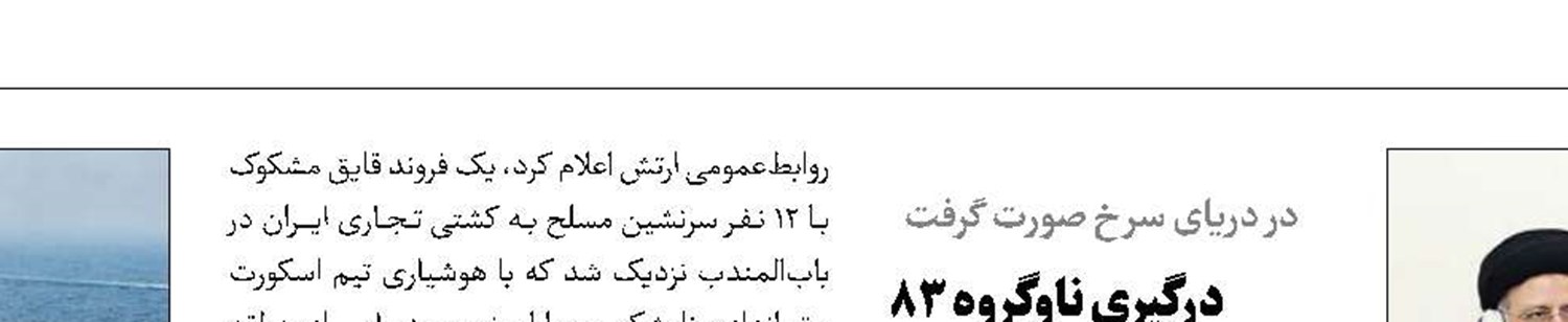 اخبار