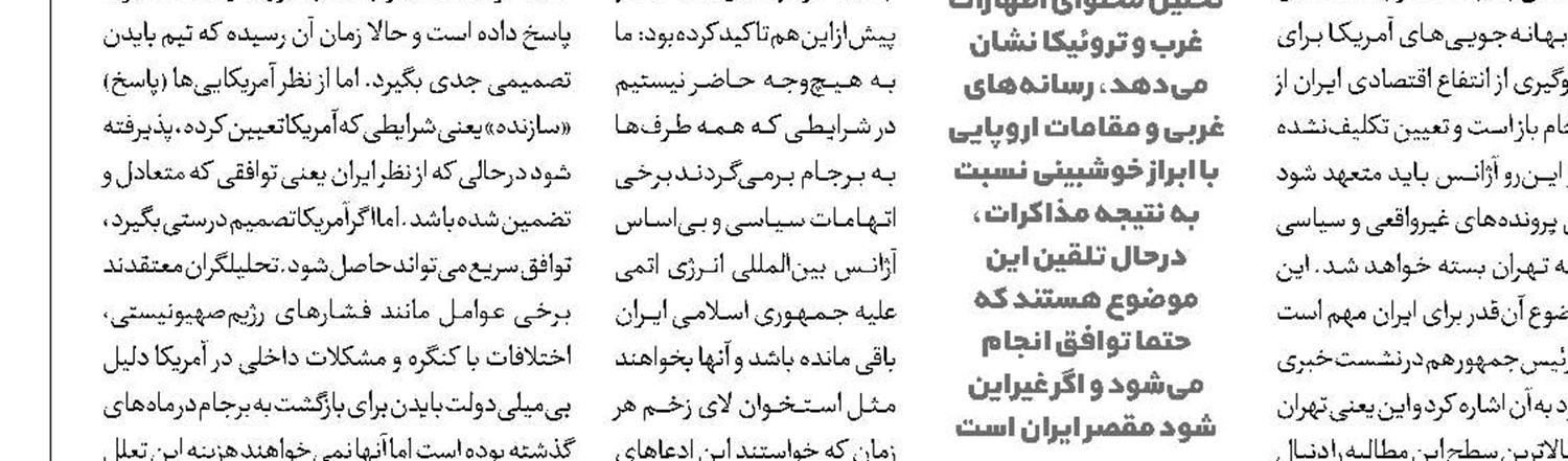مدیریت آبی خوزستان با افتتاح بزرگ‌ترین طرح آبرسانی