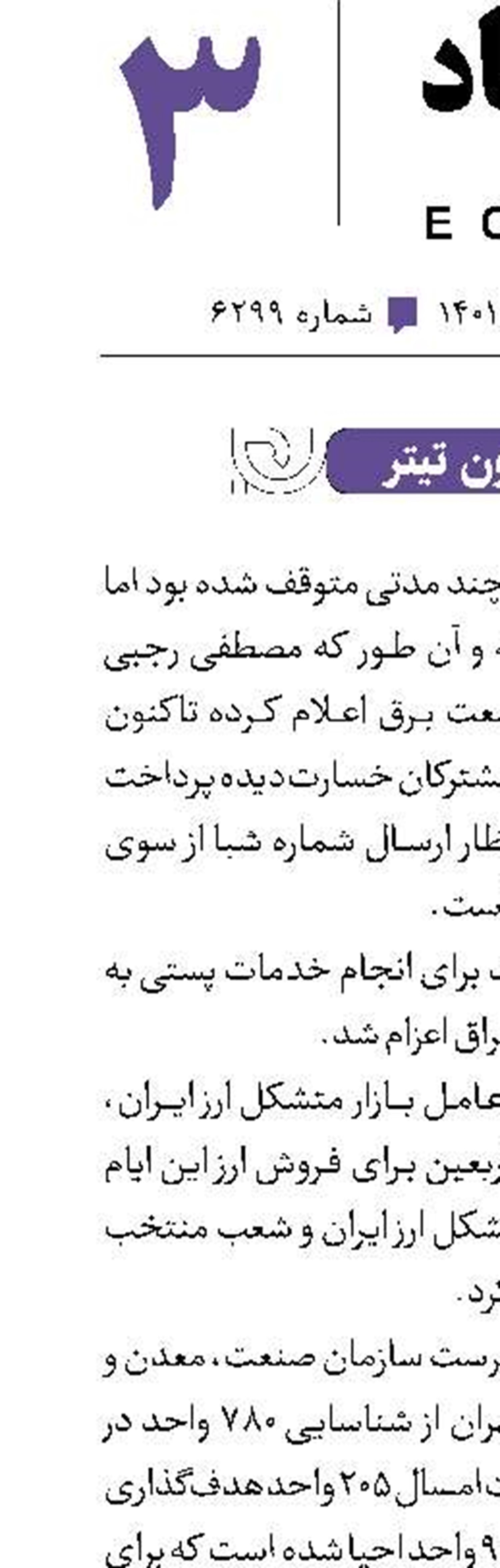 بدون تیتر