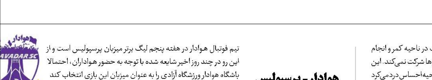 اخبار