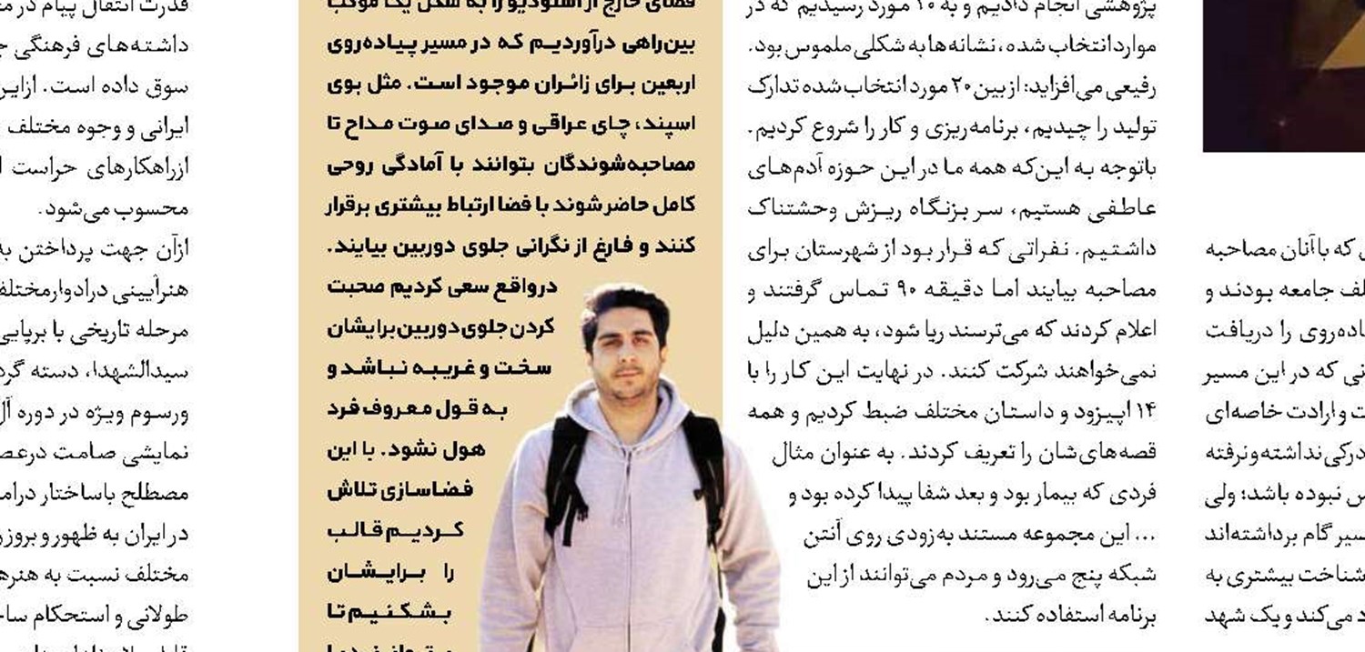 ساترا، فضای امن فرهنگی پلتفرم‌ها را تضمین می‌کند