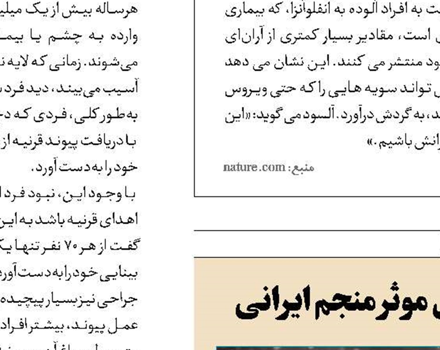 دانش‌بنیان‌ها به صنعت هسته‌ای کشور می‌آیند