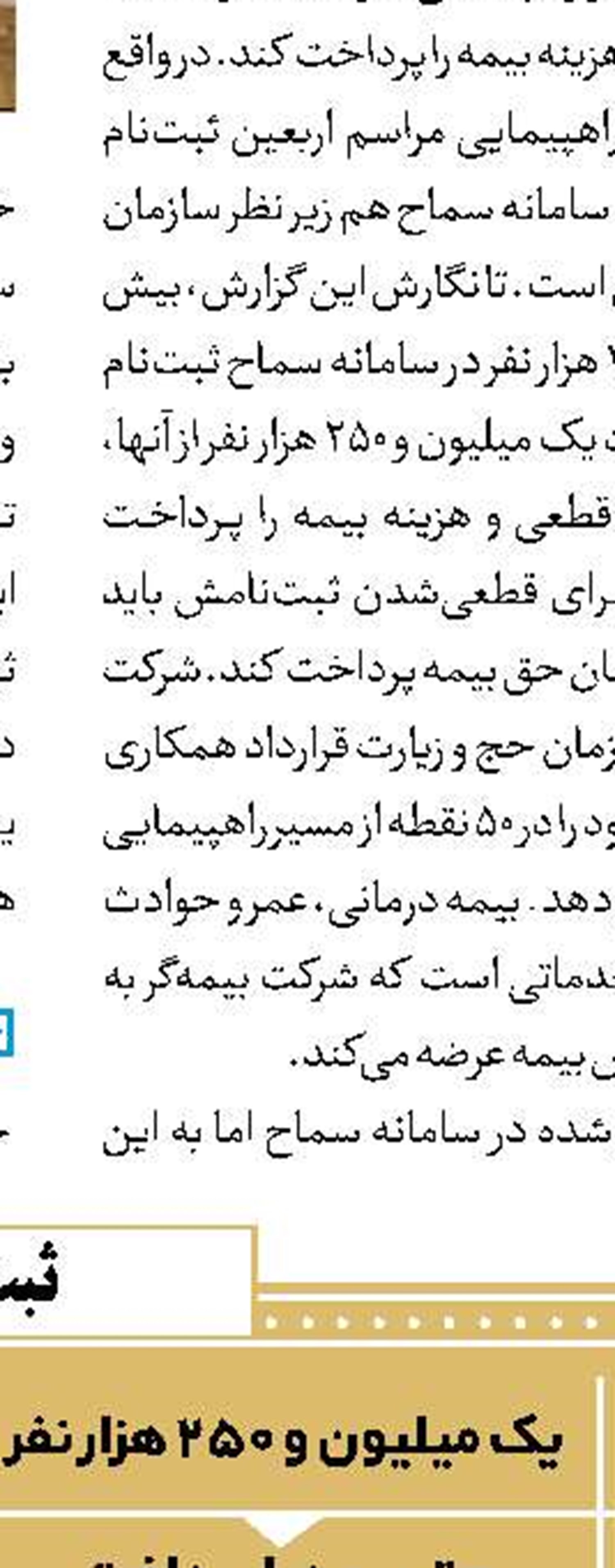 خبر کوتاه
