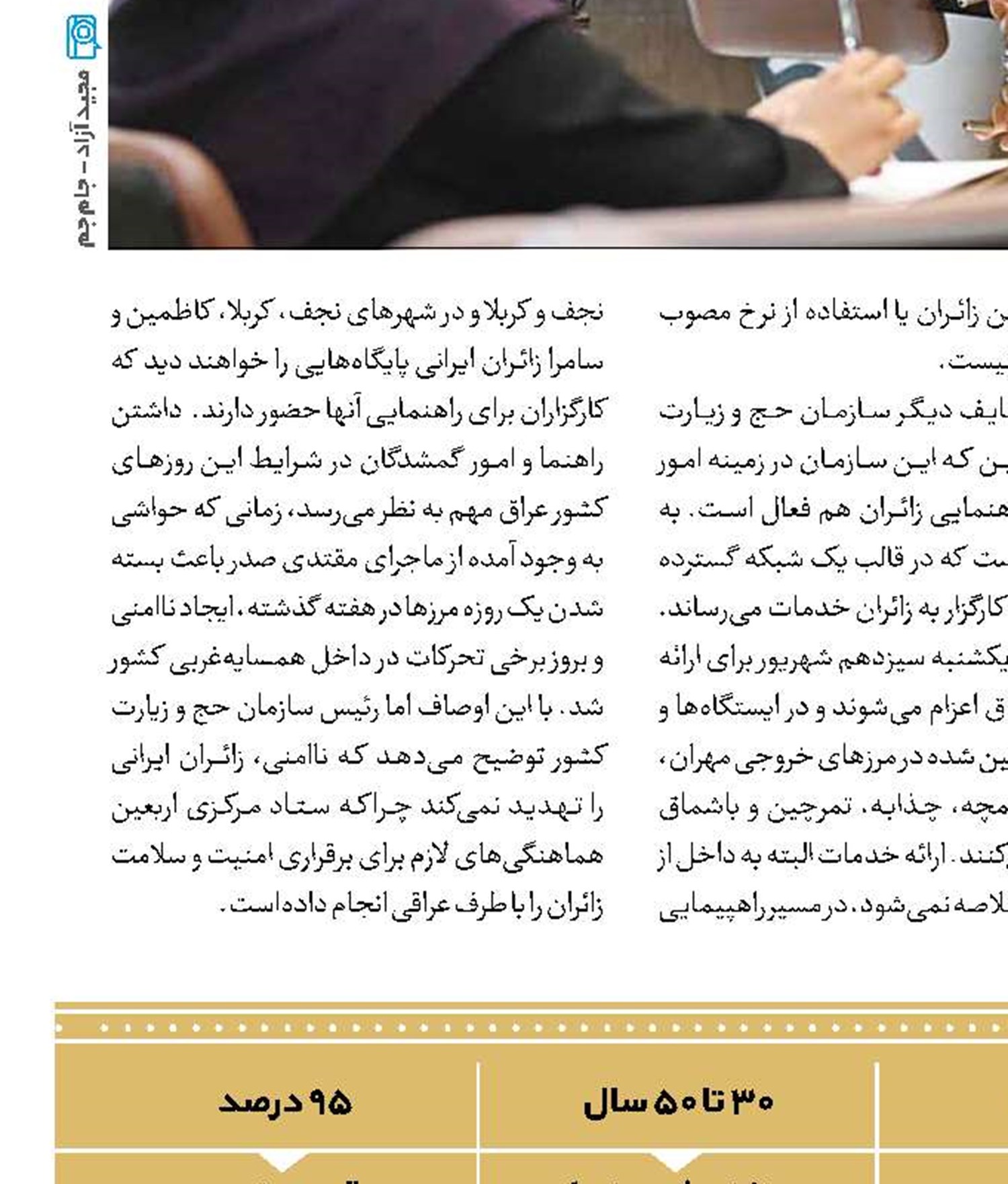 خلف وعده افغانستان در هامون پهلو گرفت