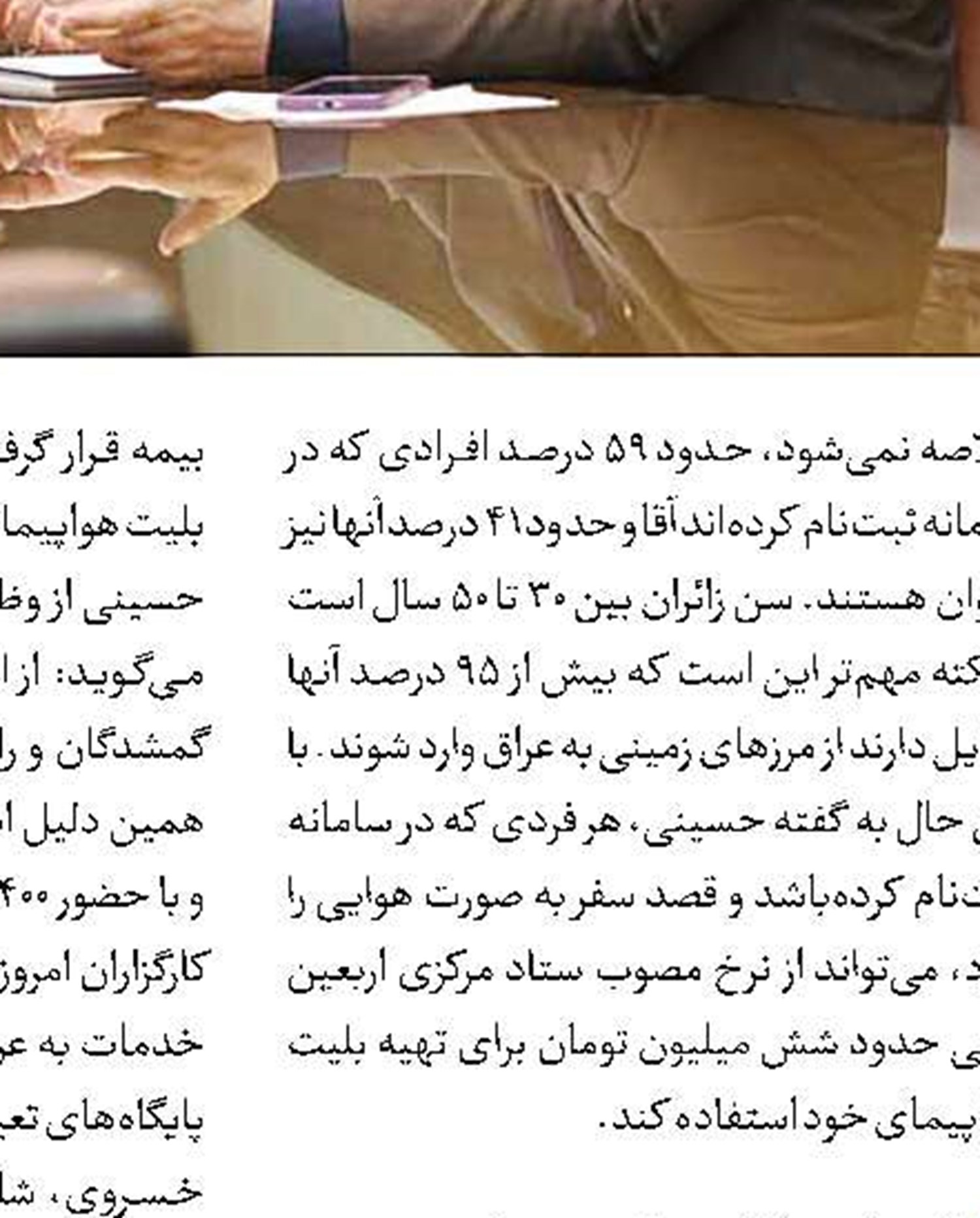 کرونا و جاماندگی تحصیلی 40‌هزار کلاس‌اولی
