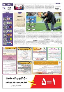 page