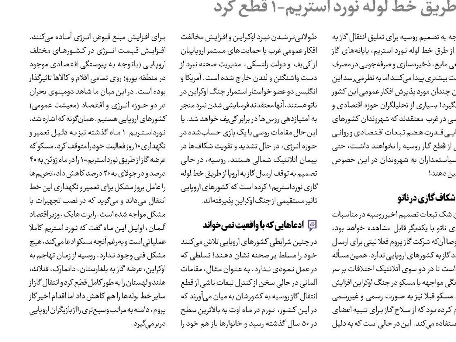 گوگل در خدمت رژیم‌صهیونیستی