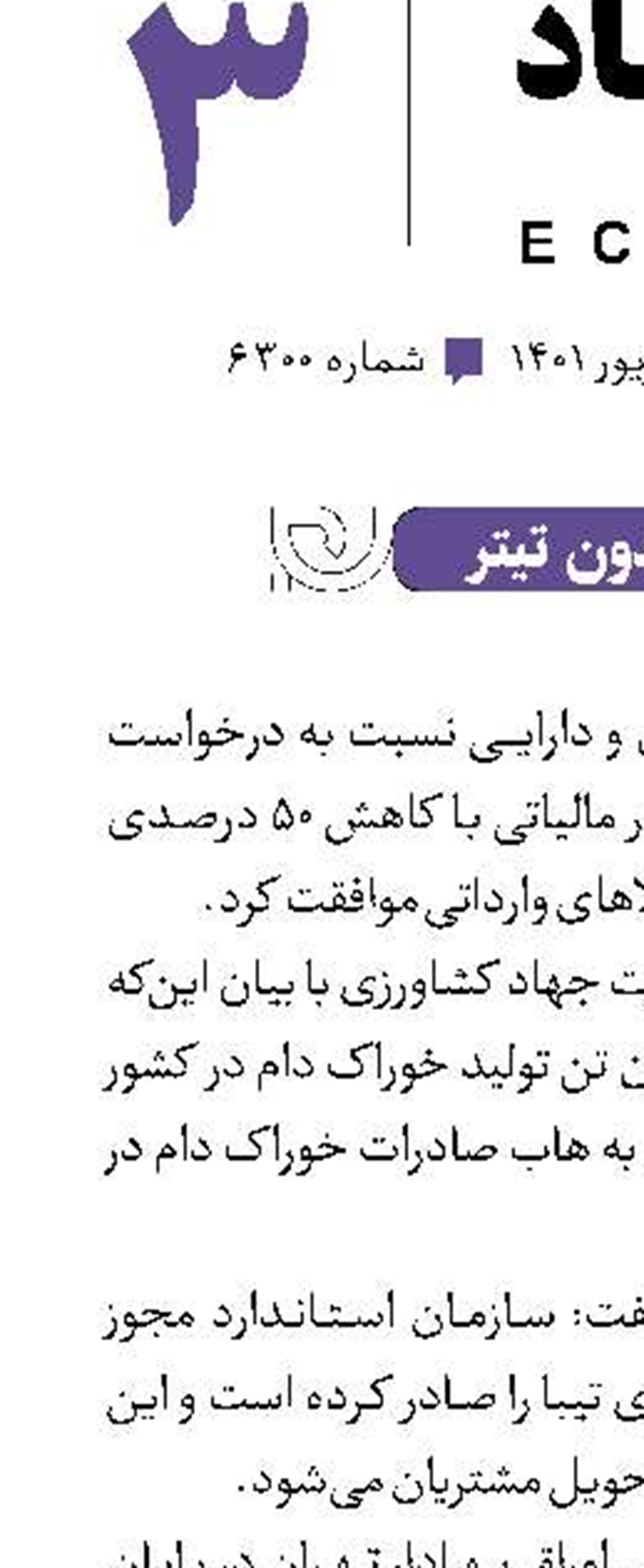 بدون تیتر