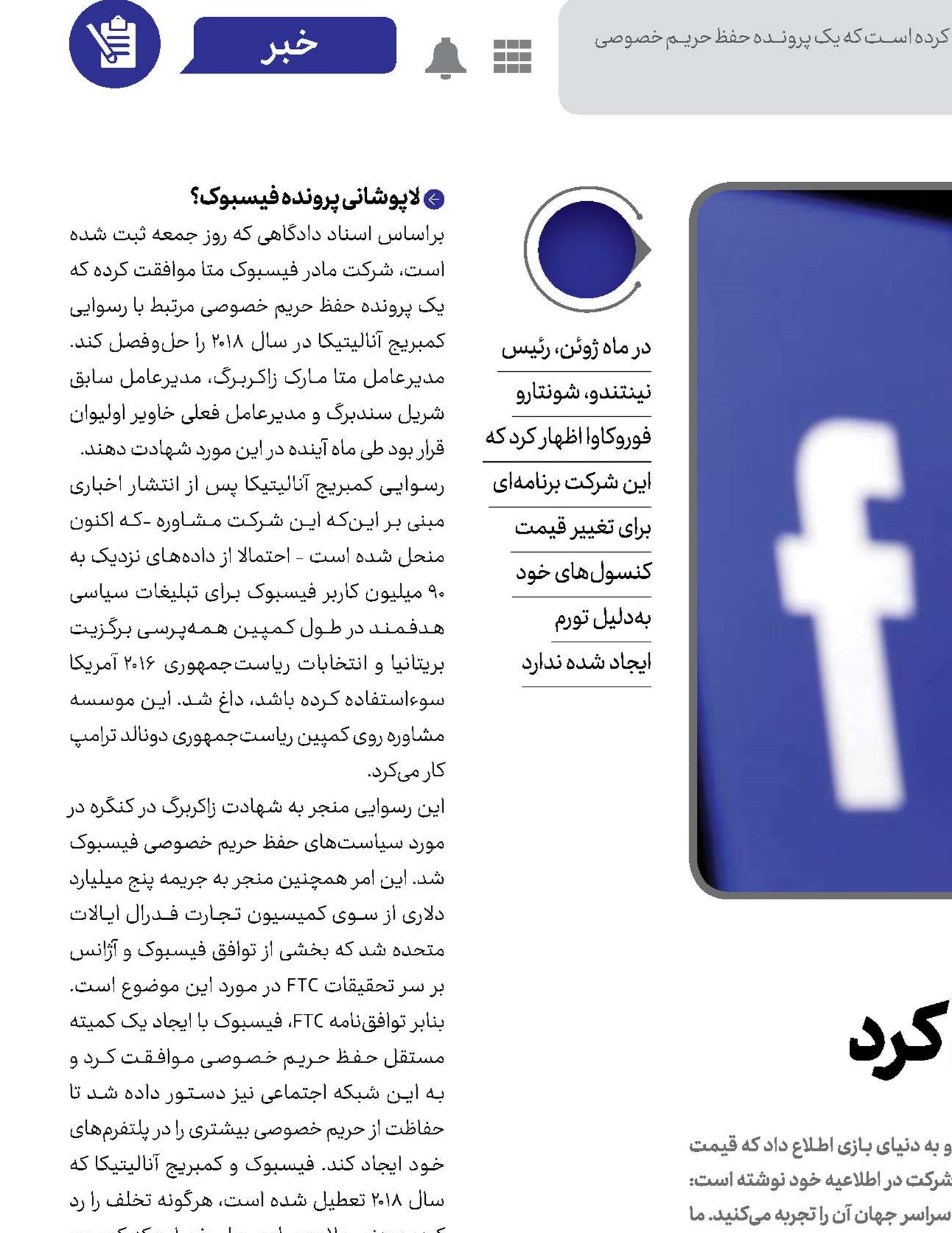 سونی، پلی‌استیشن را گران کرد