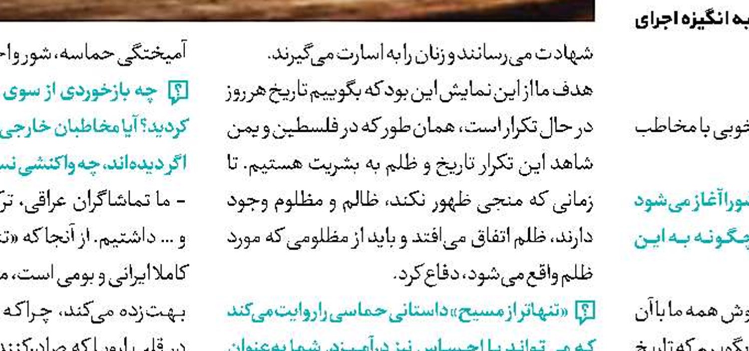  کاری کنیم که پارس انتخاب اول خانواده‌‌ها باشد