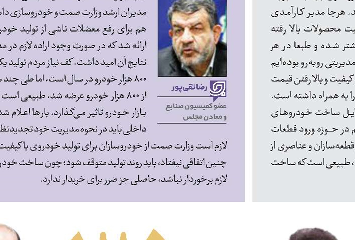رشد 700درصدی درآمدهای نفتی