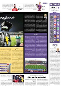 page