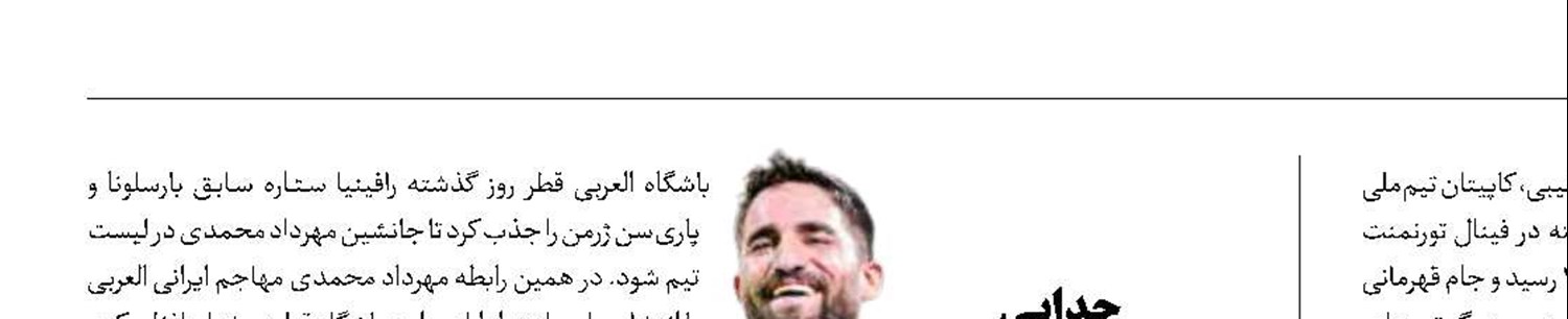 اخبار