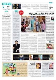 page