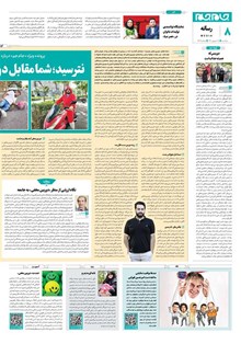 page