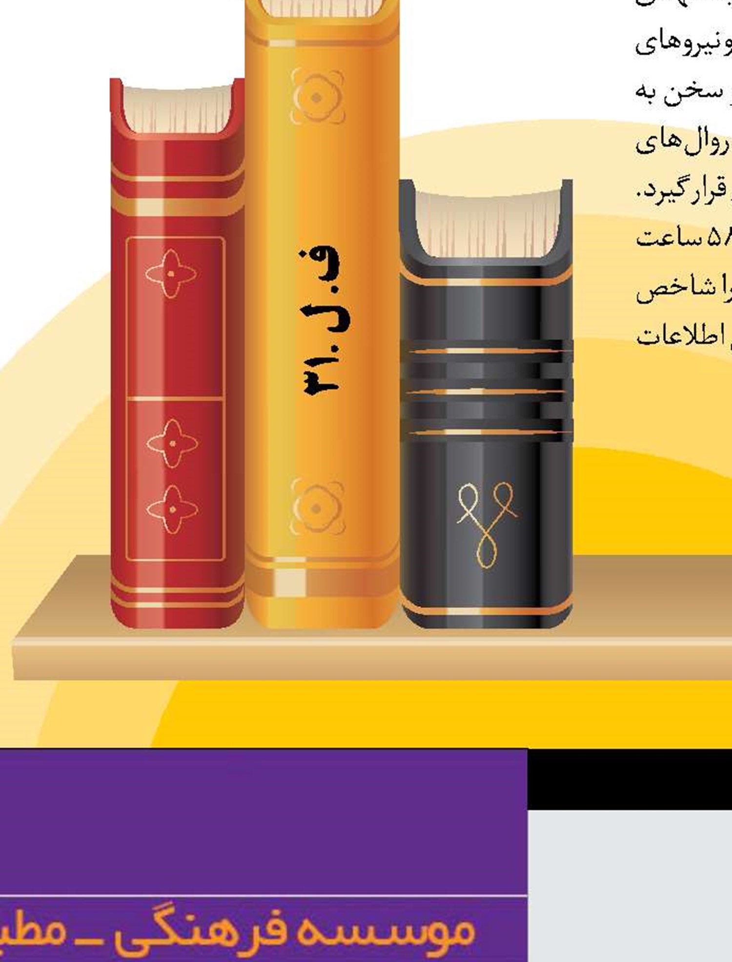 تجربه کافه‌گردی با یک شهید!