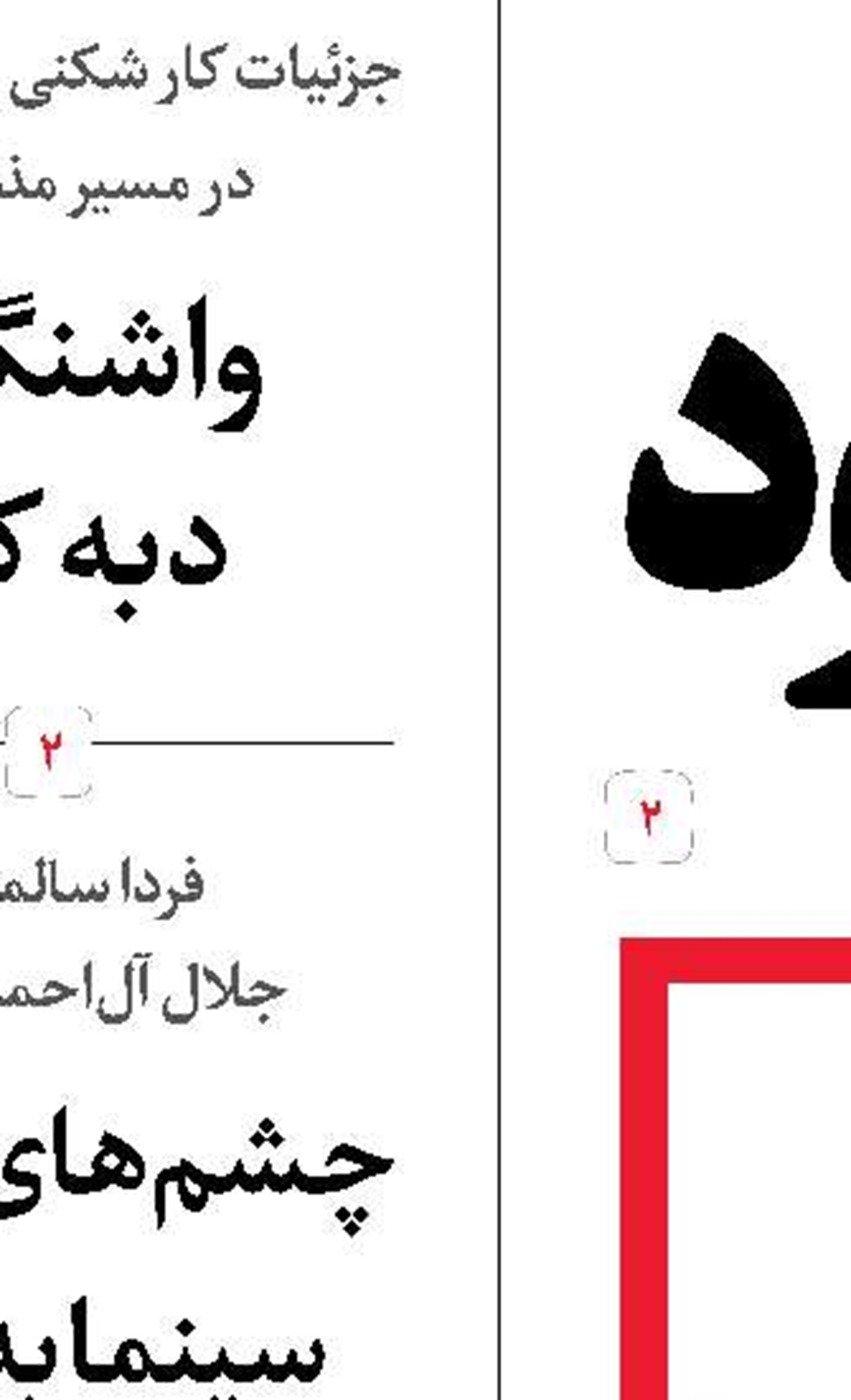 ملاقلی‌پور  هنوز فیلمساز می‌سازد