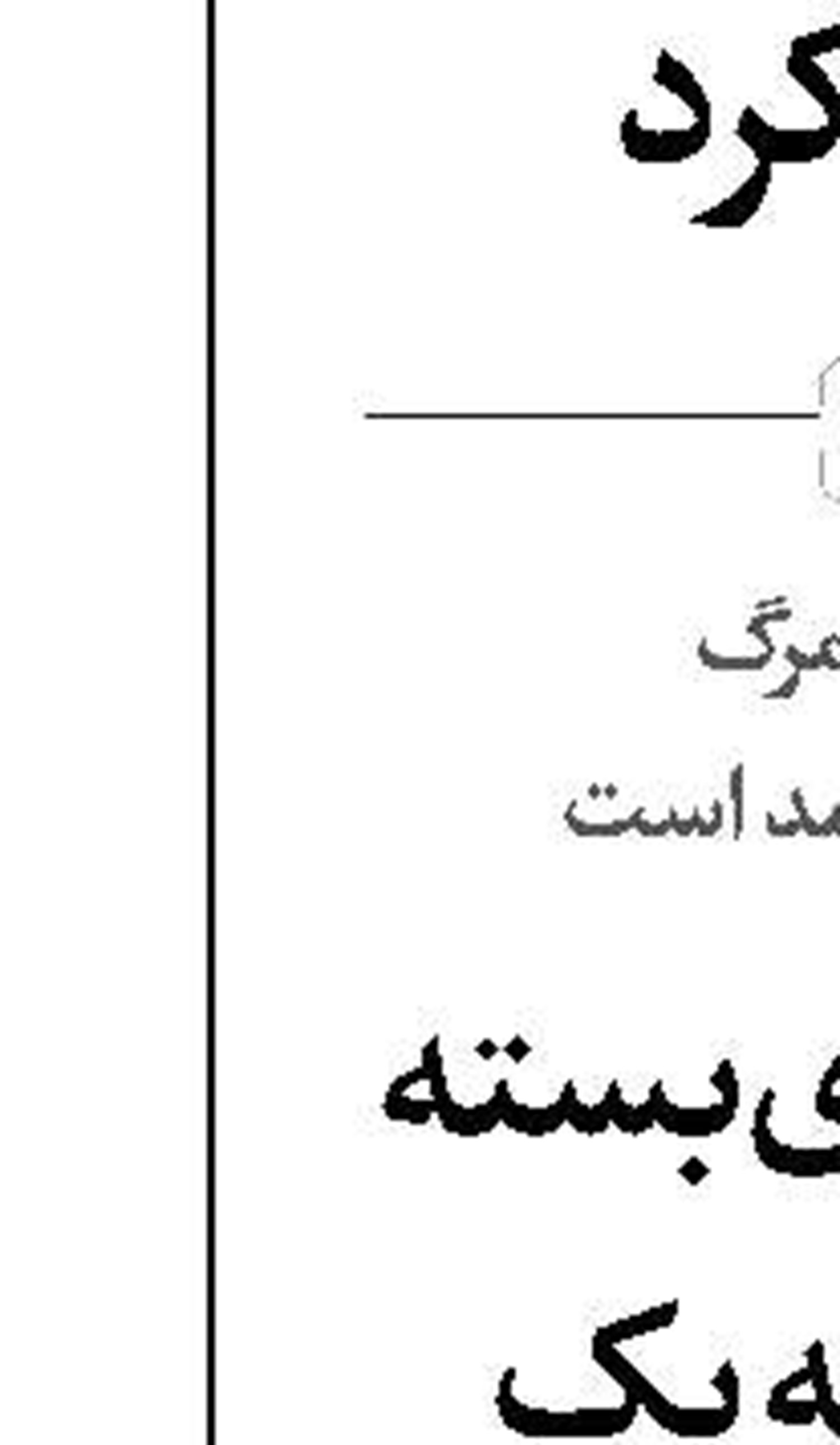 چشمان جیمز وب در جست‌و‌جوی حیات