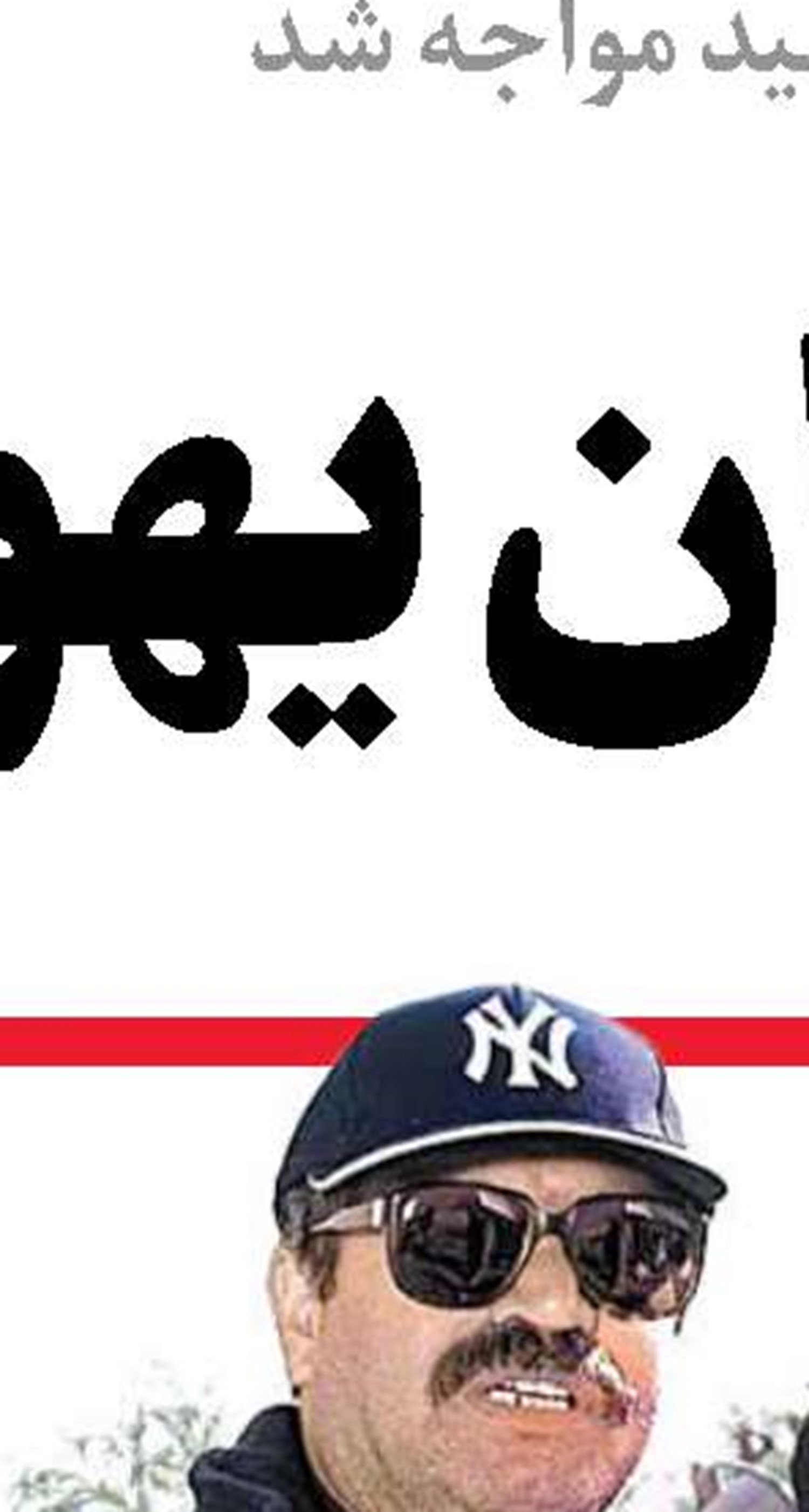 جزئیات بازگشت عجیب کی‌روش