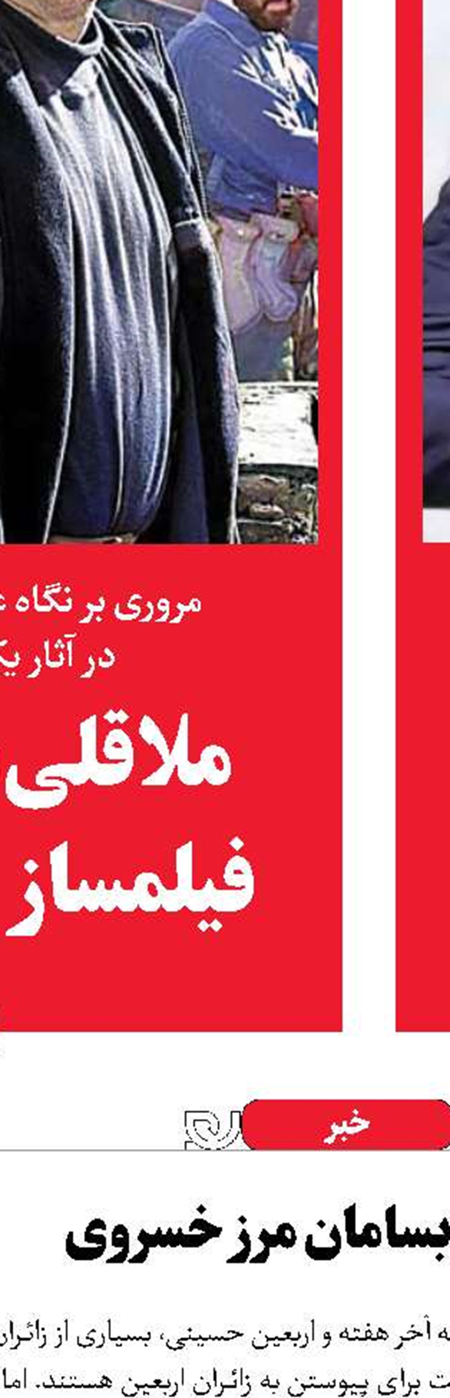 بزرگ‌ترین قلعه دفاعی