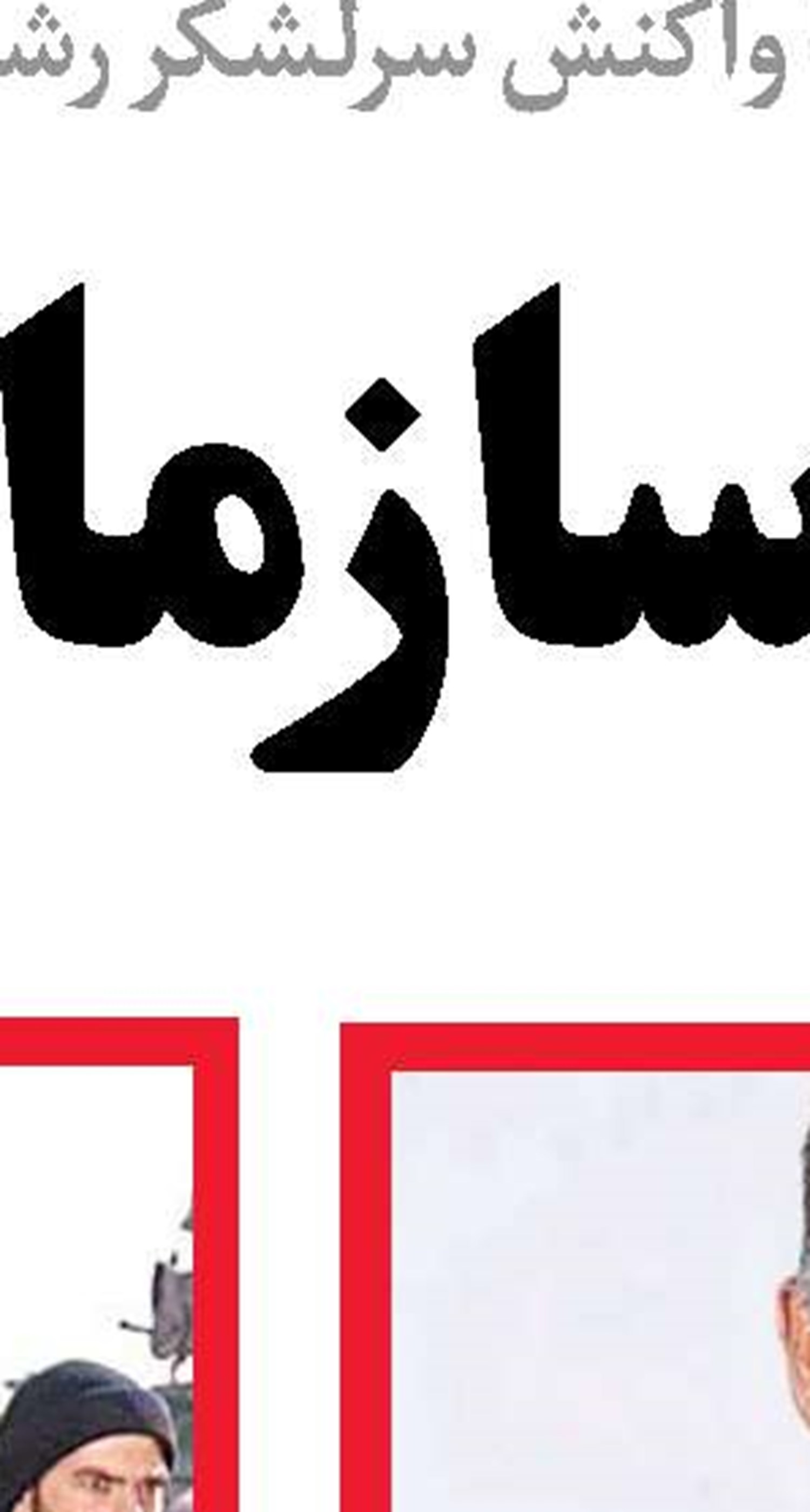 مقتل‌های درست را روایت کنیم